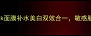 官方正品ThePowerMask面膜补水美白双效合一敏感肌可用28天焕亮肌肤