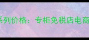 香港最新倩碧三部曲全系列价格专柜免税店电商平台对比附省钱攻略