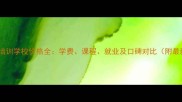 北京化妆培训学校价格全学费课程就业及口碑对比附最新数据