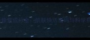 10大面膜修复成分全肌肤焕活密码与科学护肤指南