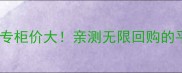 呼吸水乳套装专柜价大亲测无限回购的平价替代方案