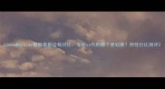 LauraMercier散粉最新价格对比专柜vs代购哪个更划算附性价比测评