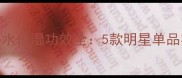 faceshop动物面膜补水保湿功效全5款明星单品实测报告与护肤指南